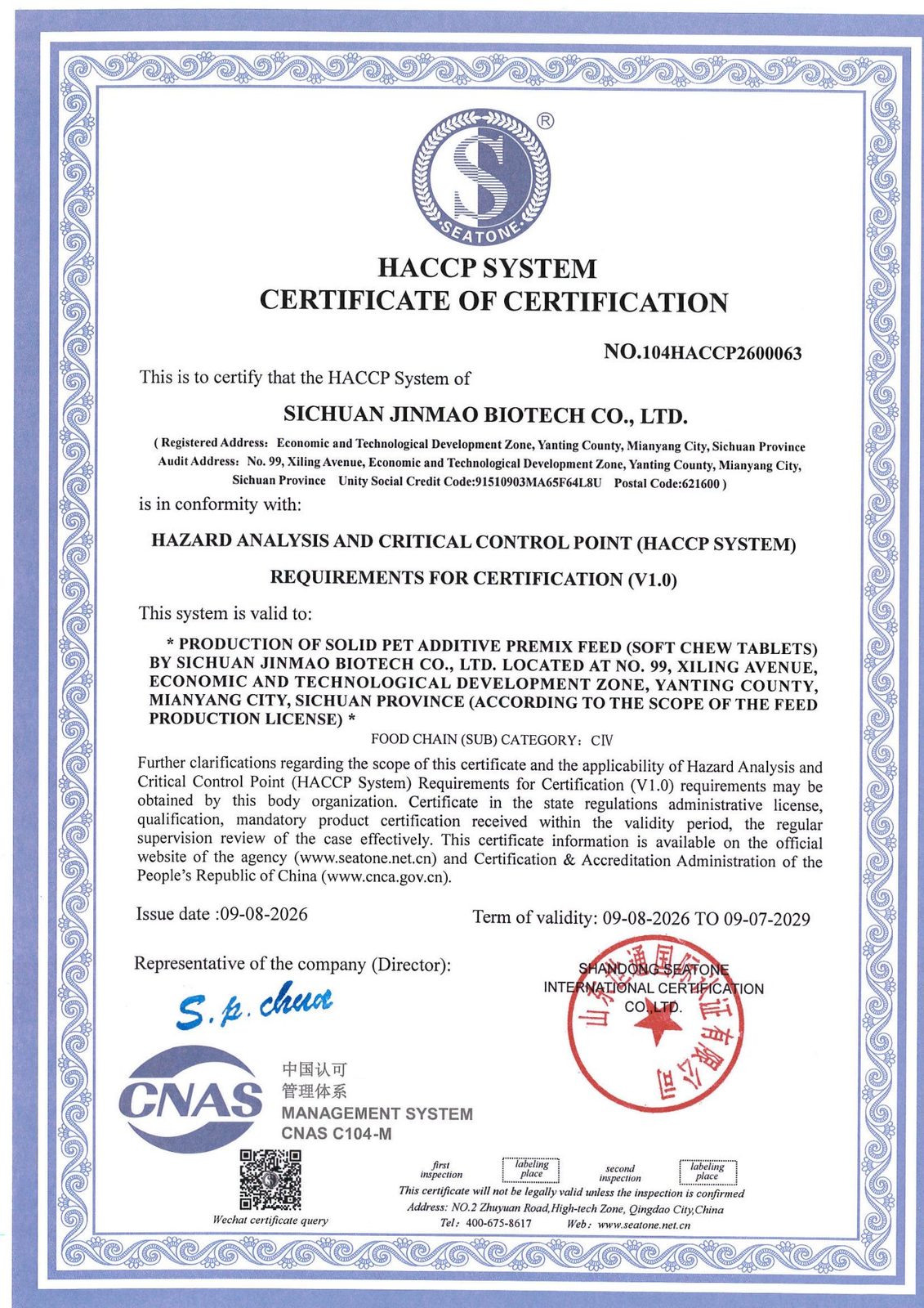 JINMAO — сертификат HACCP
